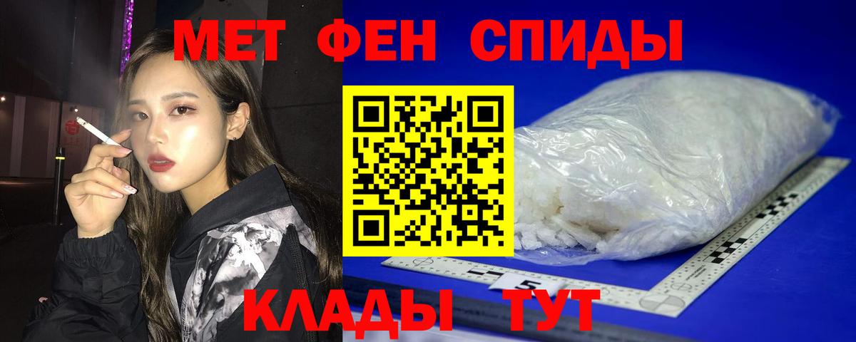 Амфетамин 97% Коряжма