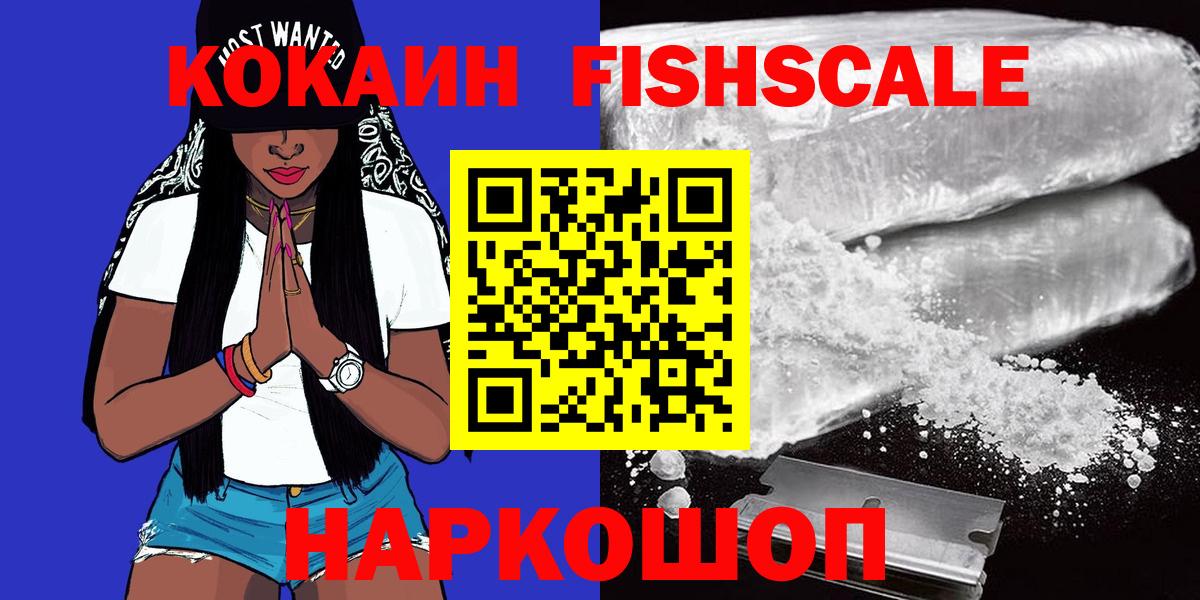 Alpha-PVP СК   Метамфетамин  Магазин наркотиков  Кокаин  Вейп ТГК  Меф МЯУ МЯУ кристаллы  Конопля  Вход с VPN  Коряжма  Гашиш 