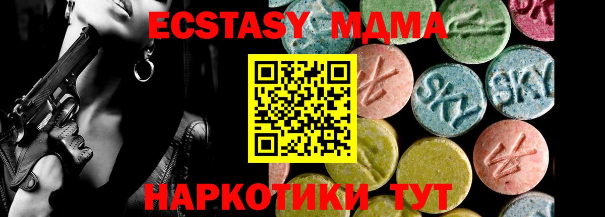 Экстази диски Коряжма