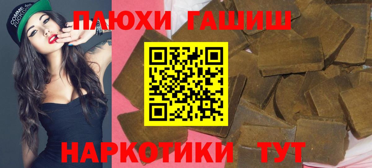 ГАШИШ Premium  Вход с VPN  Коряжма  закладки  ГАШИШ AMNESIA HAZE  ГАШИШ 
