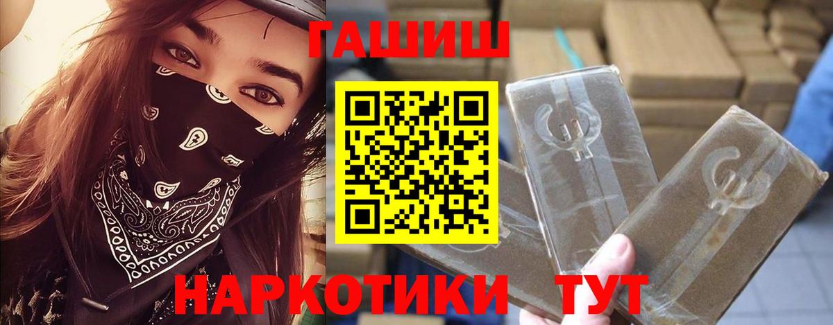 Гашиш хэш Коряжма