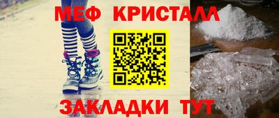 альфа пвп VHQ Краснодар