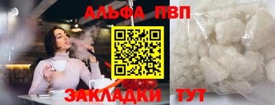 МДПВ Краснокаменск