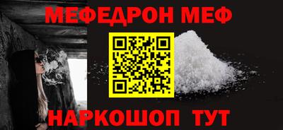 МДПВ Краснокаменск