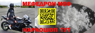 МДПВ Краснокаменск