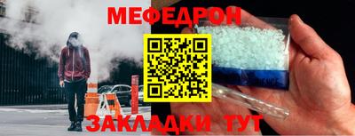 МДПВ Краснокаменск