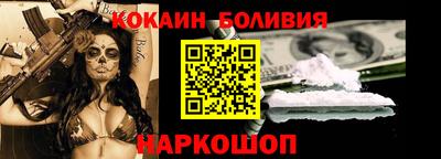 марки nbome Кунгур