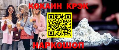 spice Кумертау