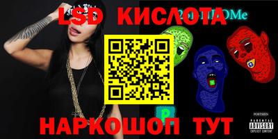 марки nbome Кунгур