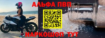 марки nbome Кунгур