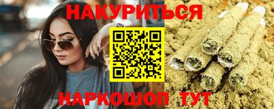 spice Кумертау