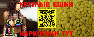 альфа пвп VHQ Краснодар