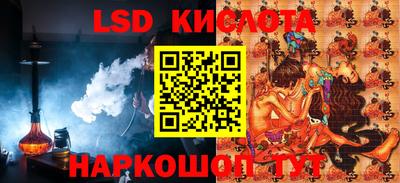 spice Кумертау
