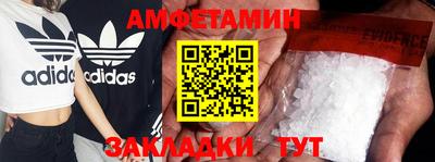 альфа пвп VHQ Краснодар