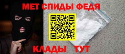 альфа пвп VHQ Краснодар