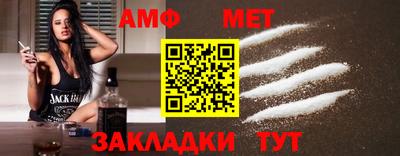 марки nbome Кунгур