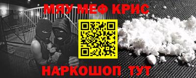 spice Кумертау