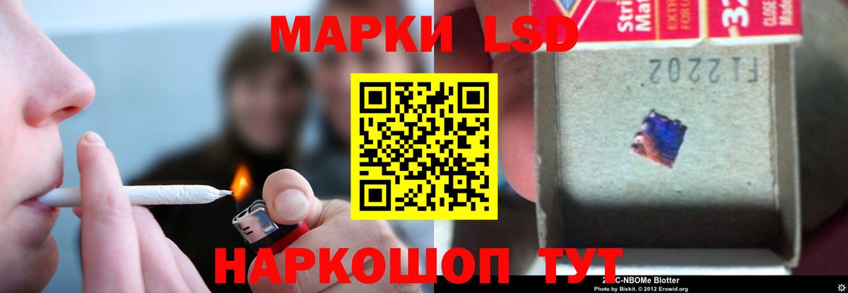 Коряжма  LSD-25 экстази кислота  Вход с VPN 