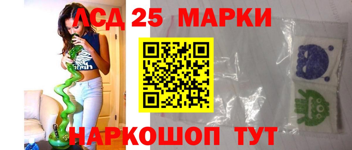 ЛСД экстази кислота Коряжма
