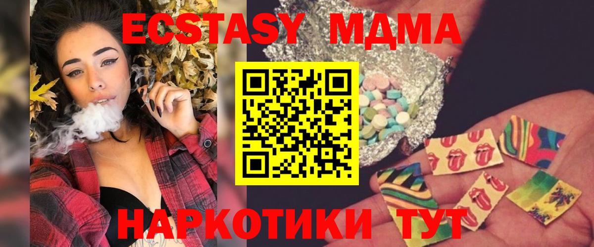 MDMA VHQ  Вход с VPN  Коряжма 