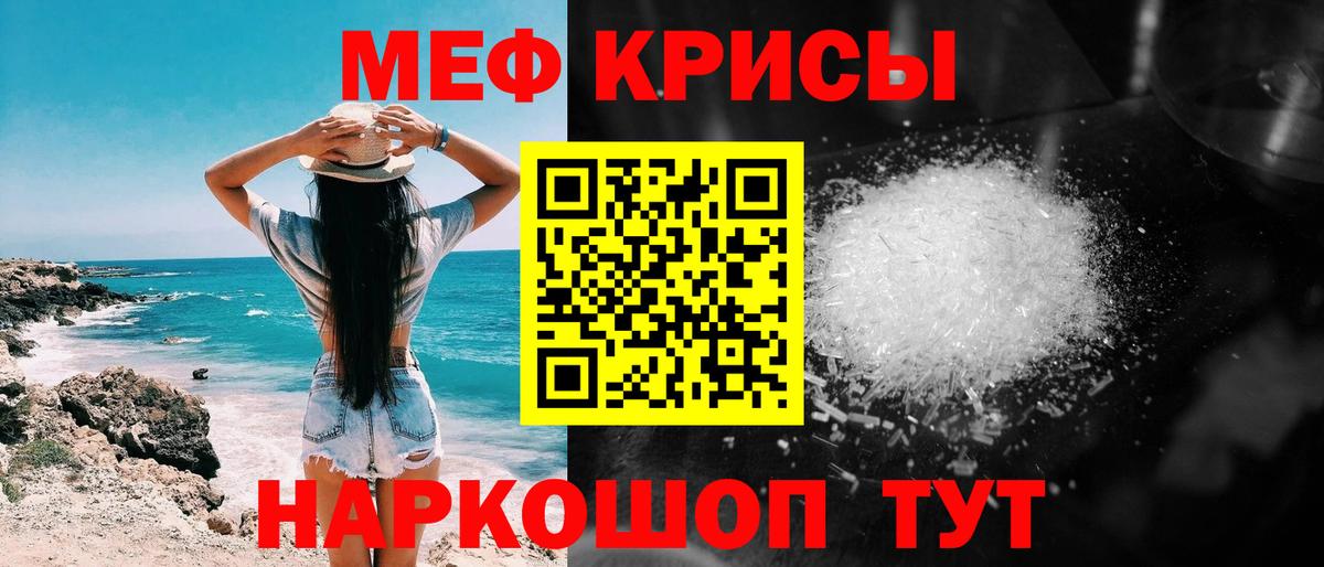 Коряжма  МЕФ  Вход с VPN  МЯУ-МЯУ VHQ 