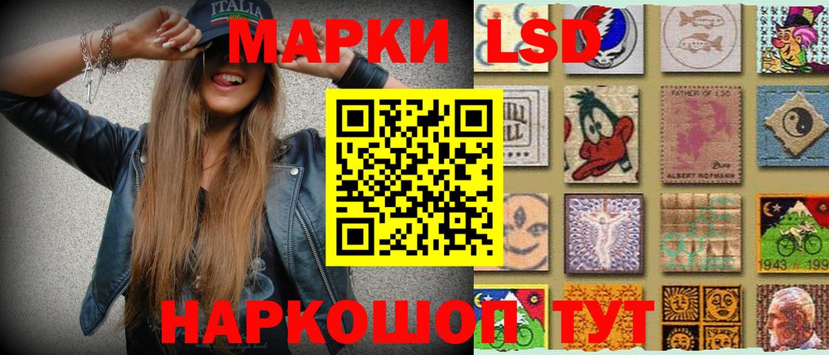 Наркотические марки 1,8мг  Наркотические марки 1,8мг  Вход с VPN  Коряжма 