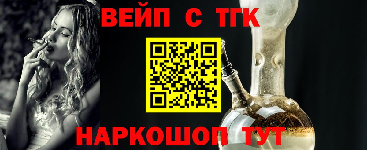Дистиллят ТГК концентрат Коряжма