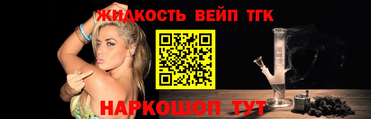 Коряжма  Дистиллят ТГК Wax  где найти наркотики  ТГК гашишное масло  Вход с VPN 