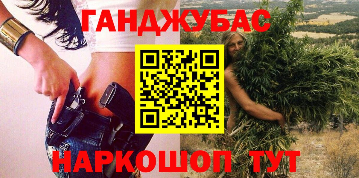 Коряжма  Бошки марихуана план  Конопля гибрид  Вход с VPN 